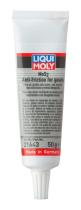 Liqui Moly 21643 - Aditivo para aceite del cambio 50 g